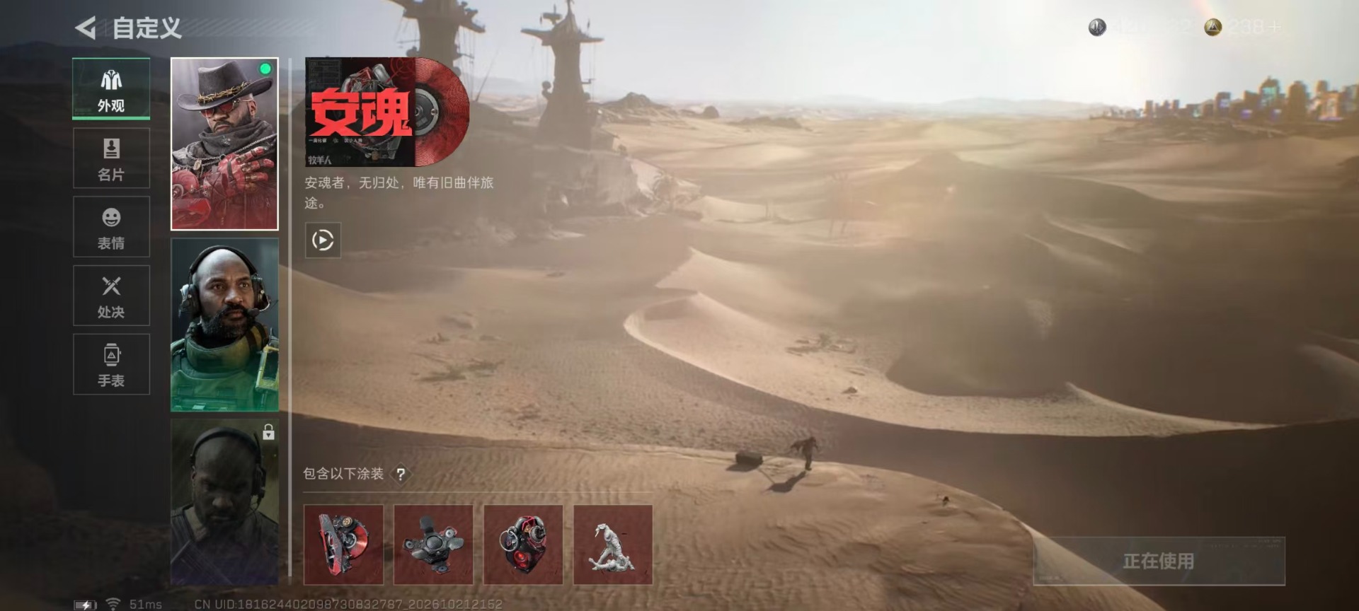 SJZMMN4378019三角洲行动账号详情图18