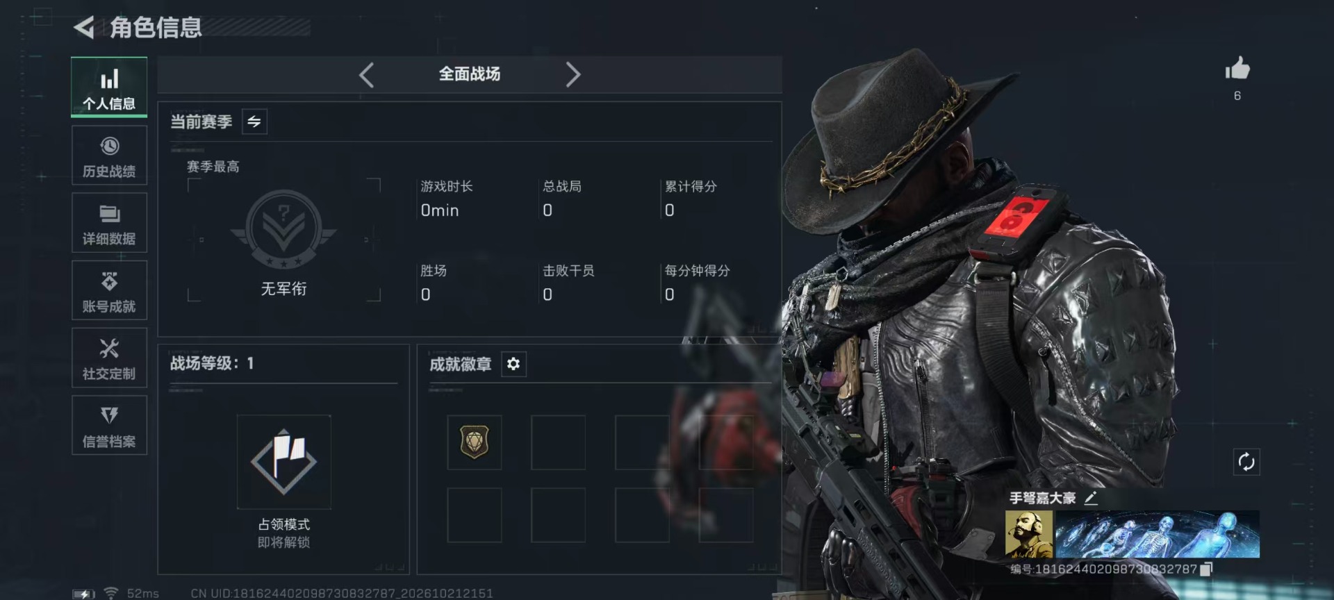 SJZMMN4378019三角洲行动账号详情图25