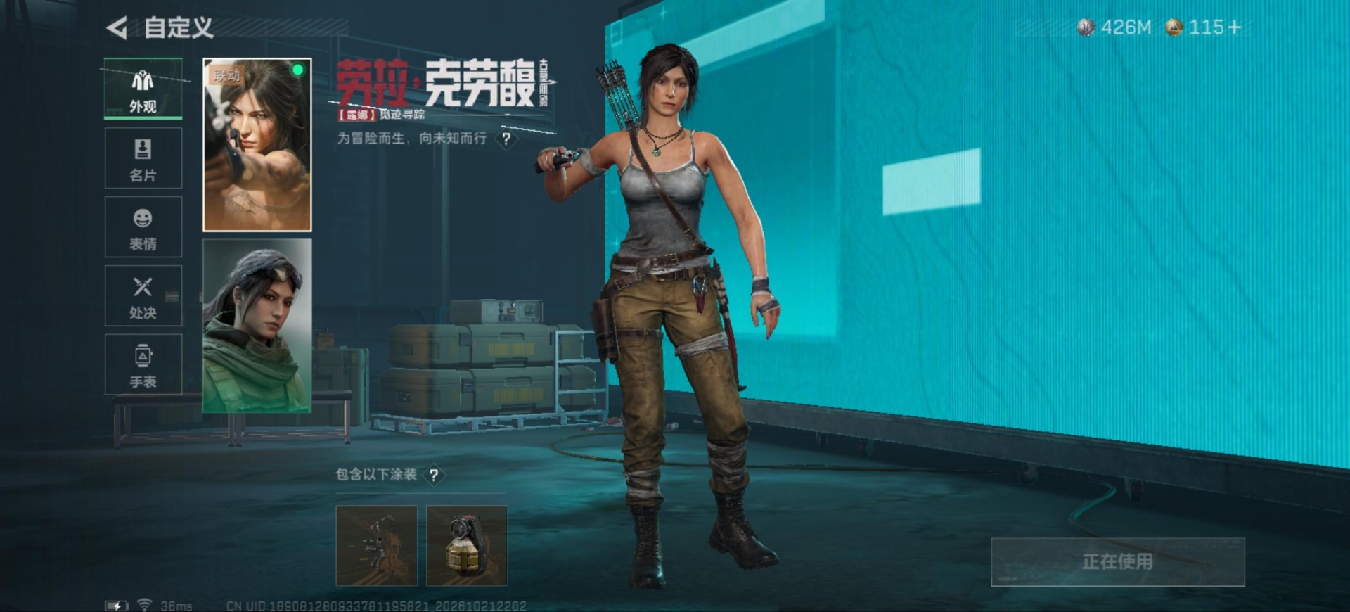SJZMMN4376849三角洲行动账号详情图11 SJZMMN4376849三角洲行动账号详情图11