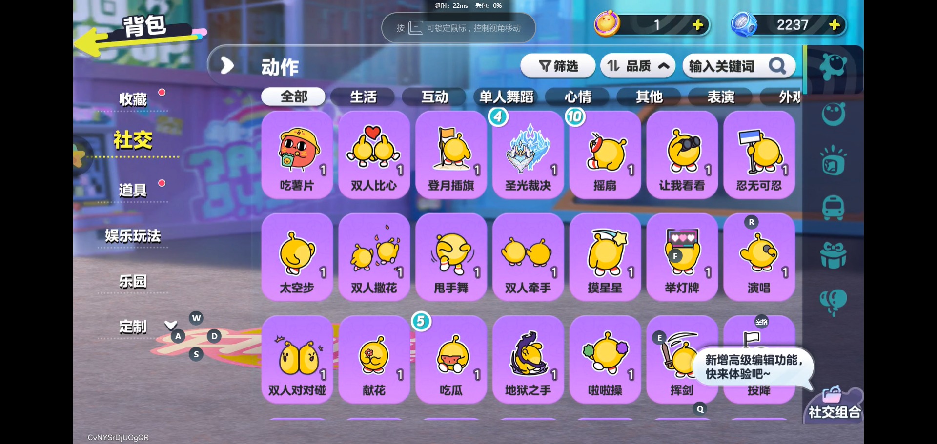 DZMMN411915蛋仔派对账号详情图12
