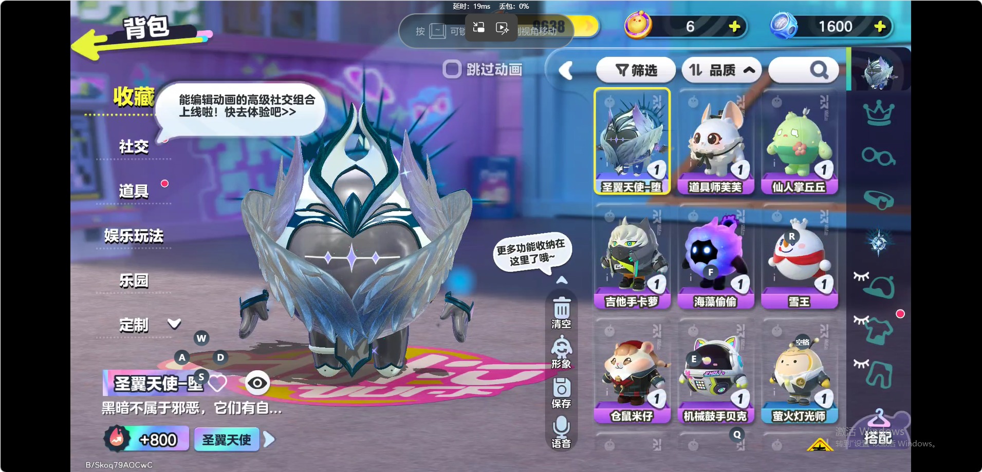 蛋仔派对账号网易手机[]iOS官服 手机账号 1至臻 二阶鸽子蛋 
【热门装扮】圣翼天使-堕,吉他手卡萝,机械鼓手贝克,仓鼠米仔,仙人掌丘丘,雪王,道具师芙芙,海藻偷偷