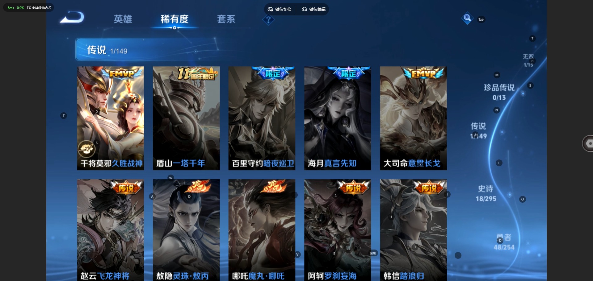 WZMMN4784838王者荣耀账号详情图8 WZMMN4784838王者荣耀账号详情图8