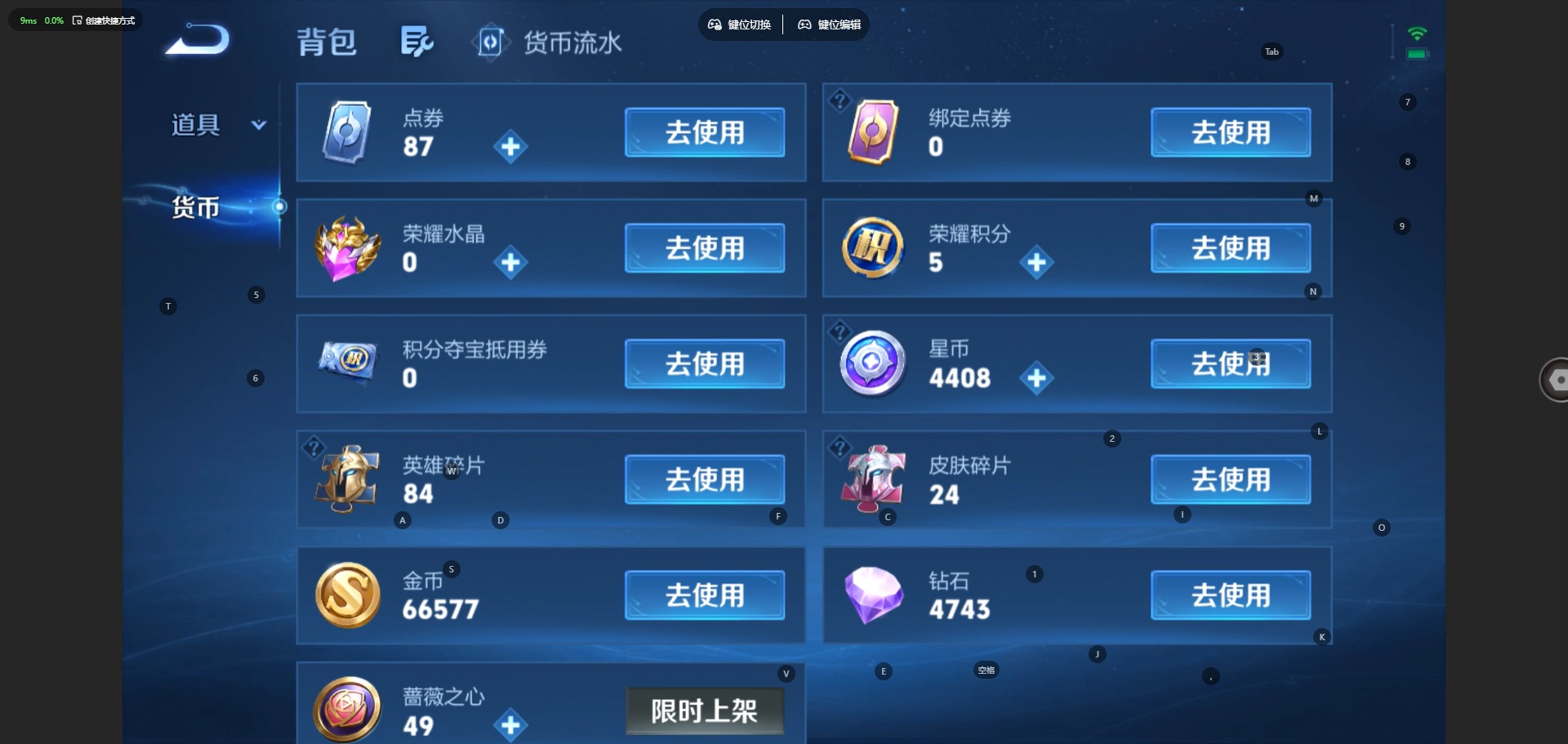 WZMMN4784838王者荣耀账号详情图11 WZMMN4784838王者荣耀账号详情图11