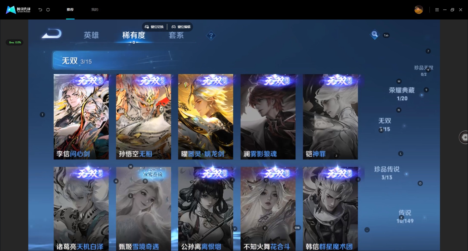 WZMMN4784921王者荣耀账号详情图11 WZMMN4784921王者荣耀账号详情图11
