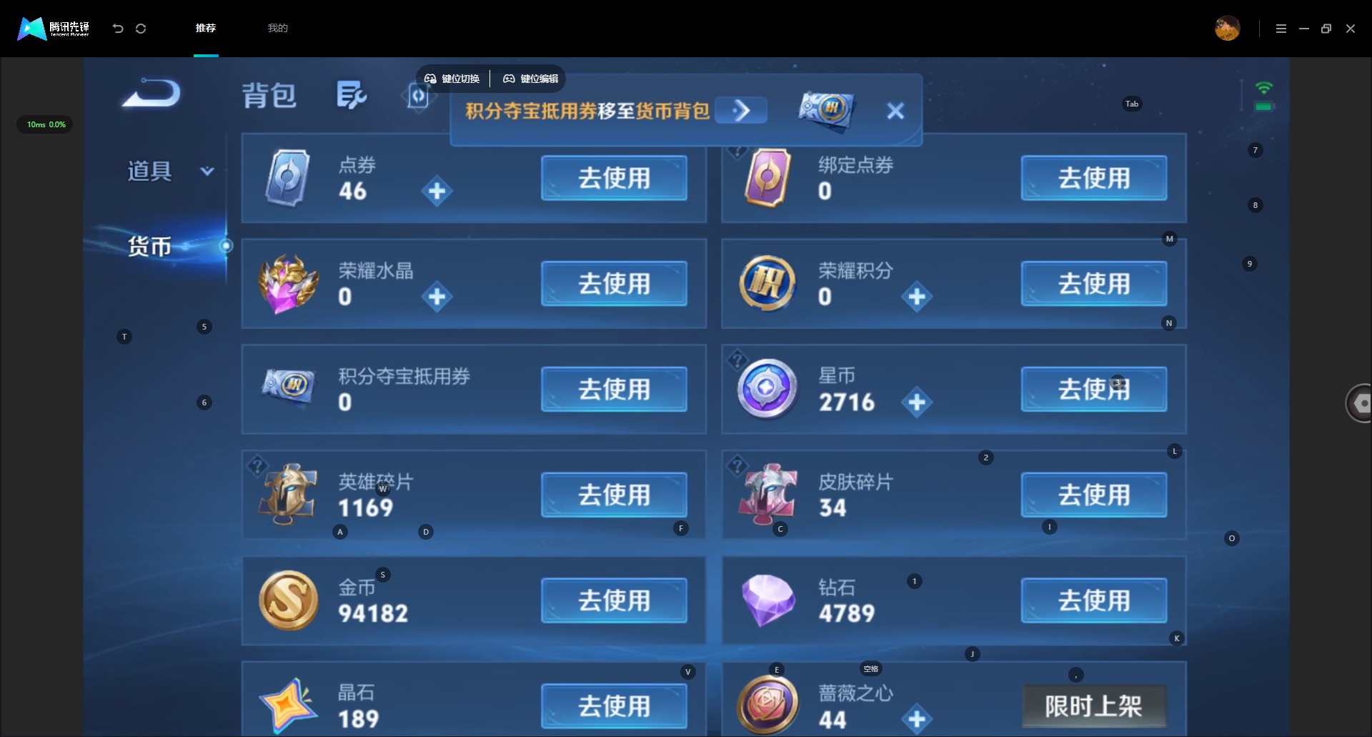 WZMMN4784921王者荣耀账号详情图15 WZMMN4784921王者荣耀账号详情图15