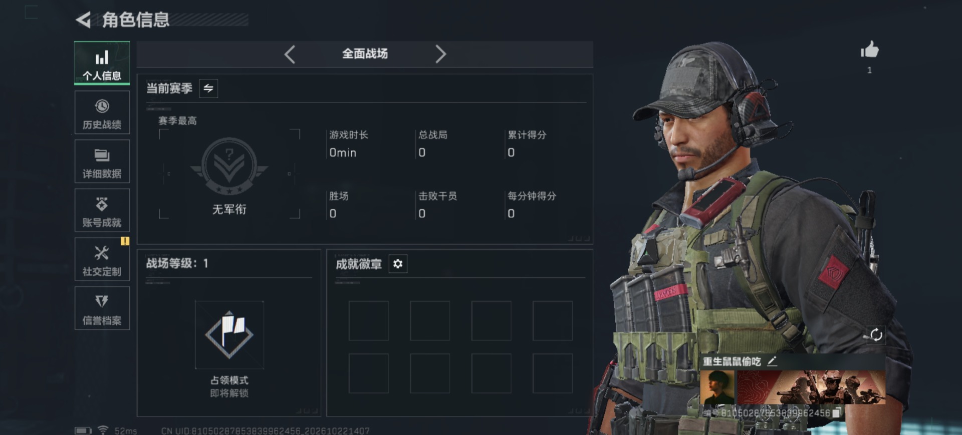 SJZMMN4378372三角洲行动账号详情图5 SJZMMN4378372三角洲行动账号详情图5
