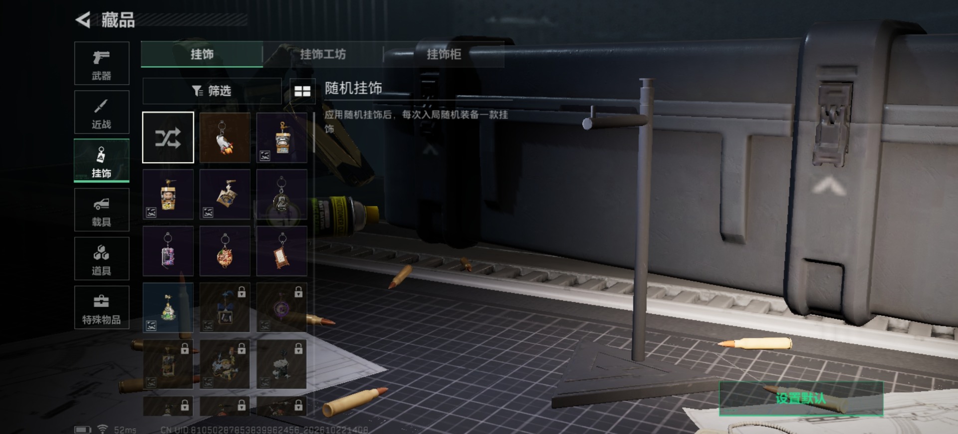 SJZMMN4378372三角洲行动账号详情图18 SJZMMN4378372三角洲行动账号详情图18