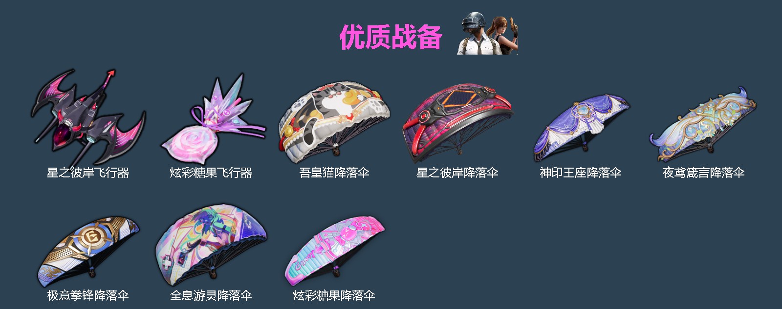HPMMN4462360和平精英账号详情图6 HPMMN4462360和平精英账号详情图6