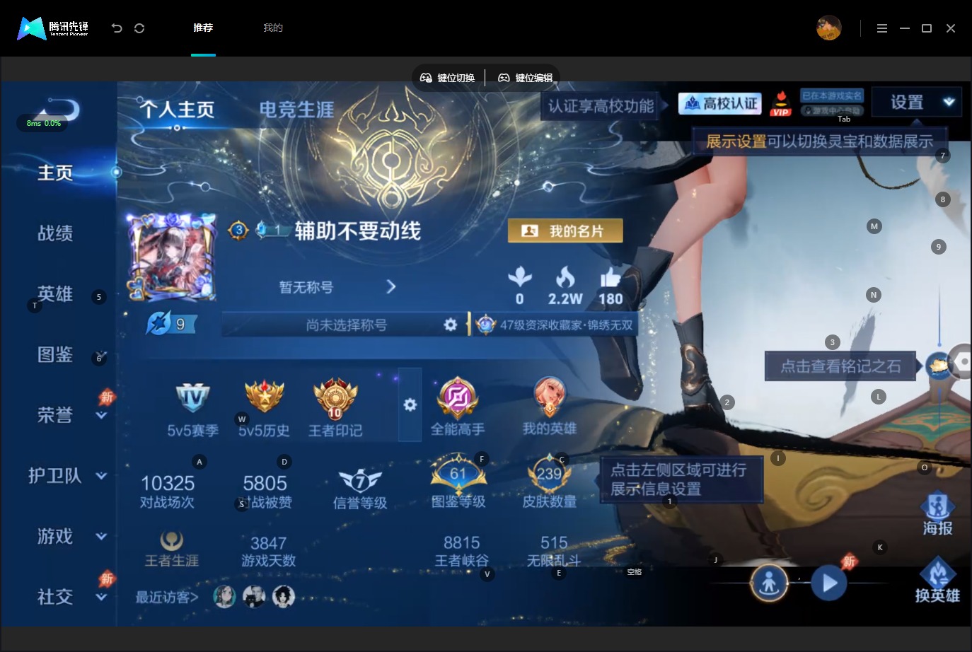 WZMMN4796535王者荣耀账号详情图6 WZMMN4796535王者荣耀账号详情图6
