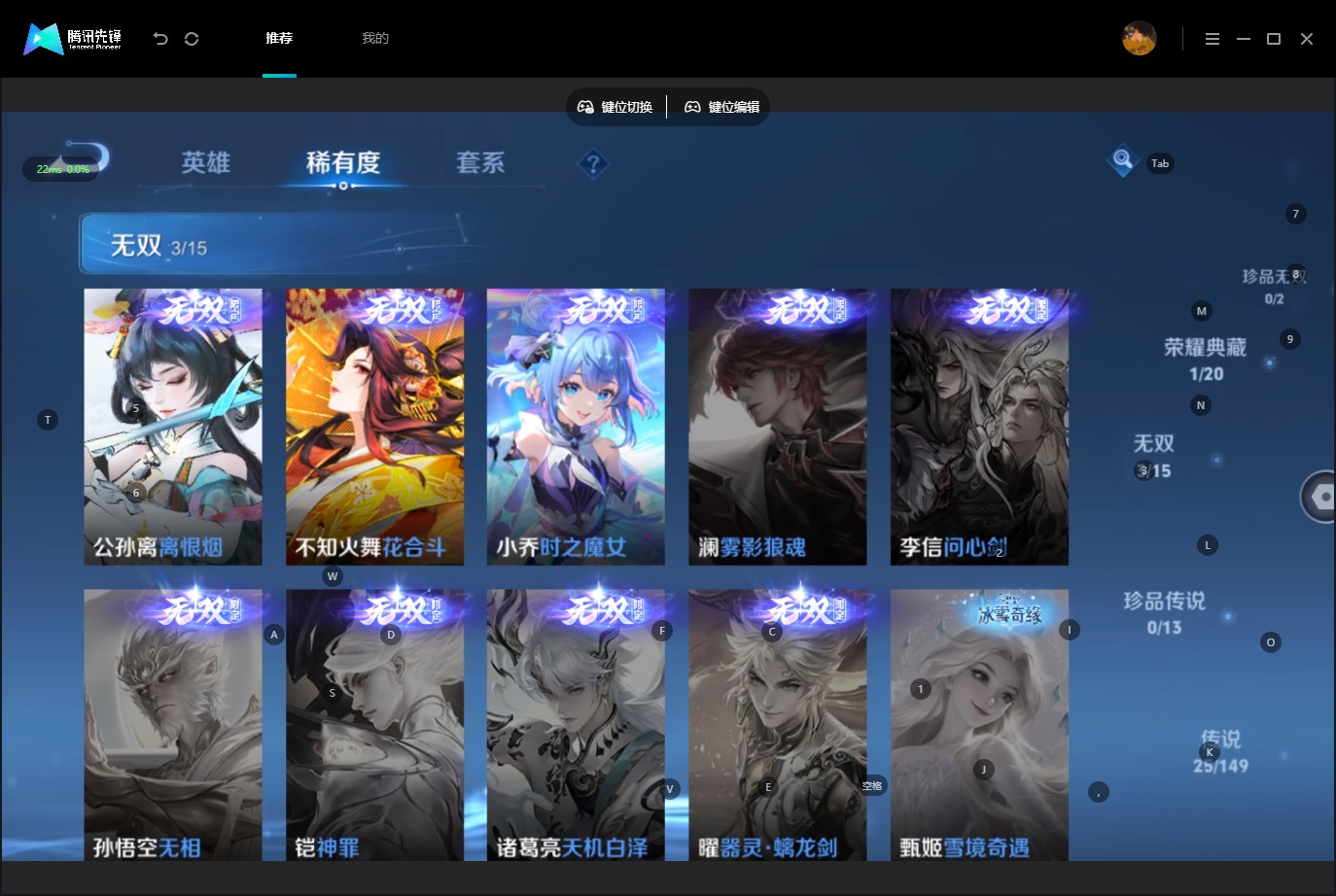 WZMMN4796535王者荣耀账号详情图12 WZMMN4796535王者荣耀账号详情图12