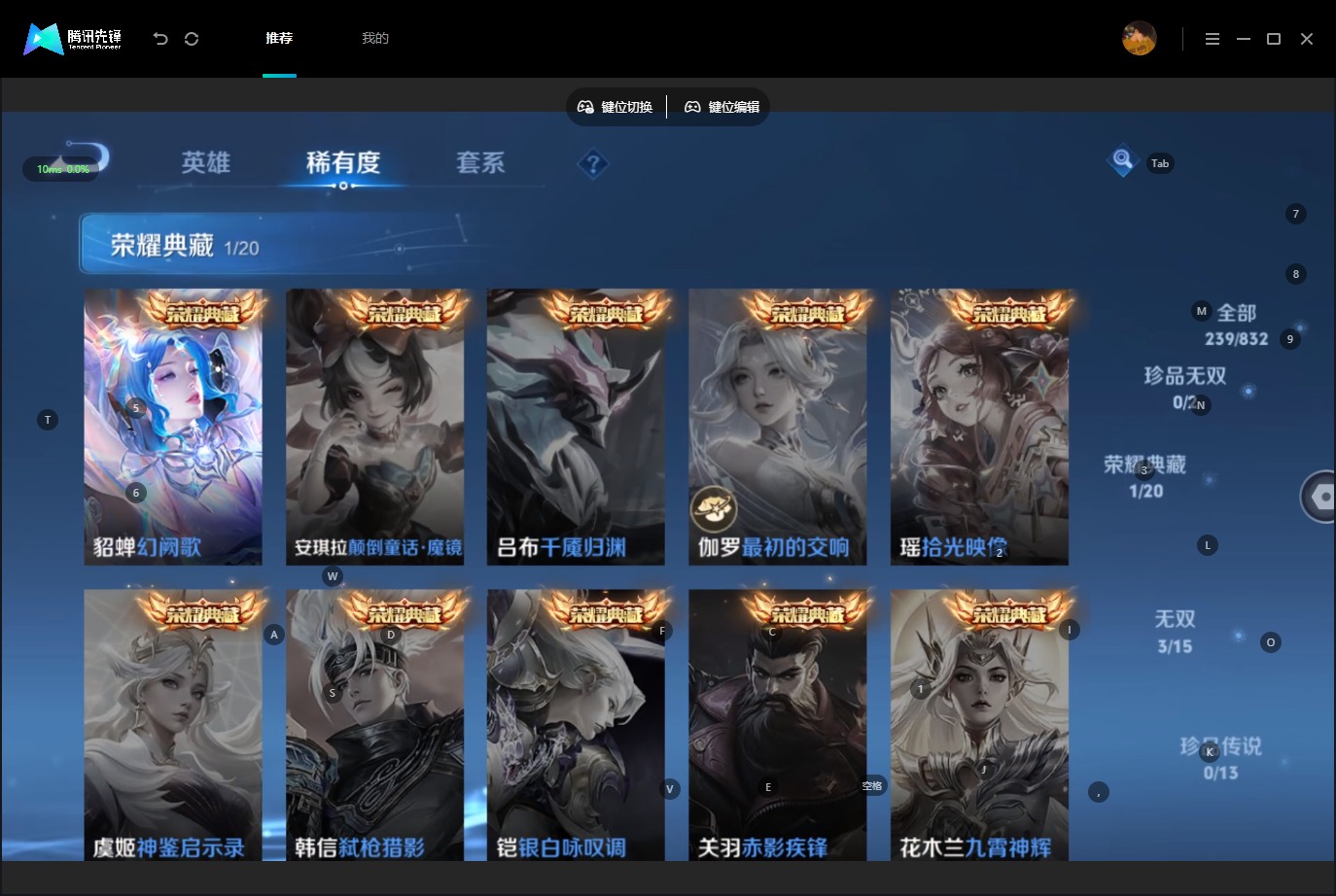 WZMMN4796535王者荣耀账号详情图13 WZMMN4796535王者荣耀账号详情图13