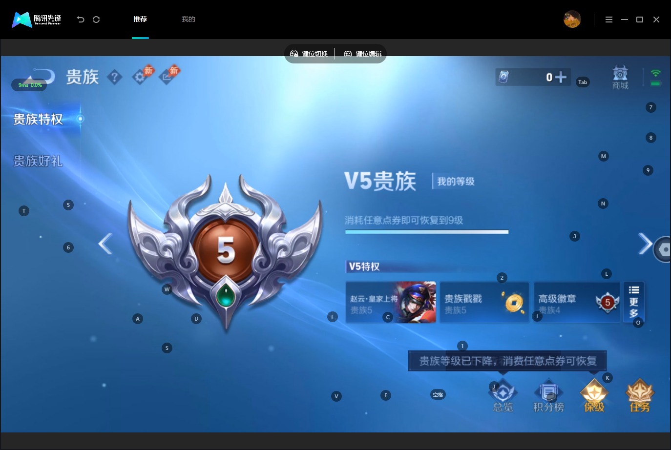 WZMMN4796535王者荣耀账号详情图17 WZMMN4796535王者荣耀账号详情图17