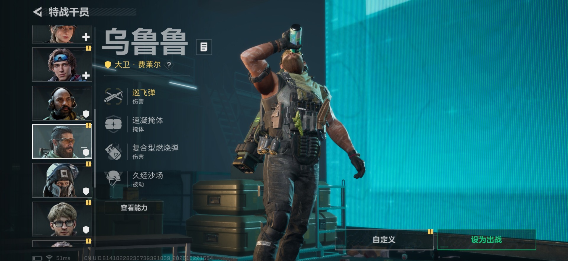 SJZMMN4378550三角洲行动账号详情图8 SJZMMN4378550三角洲行动账号详情图8
