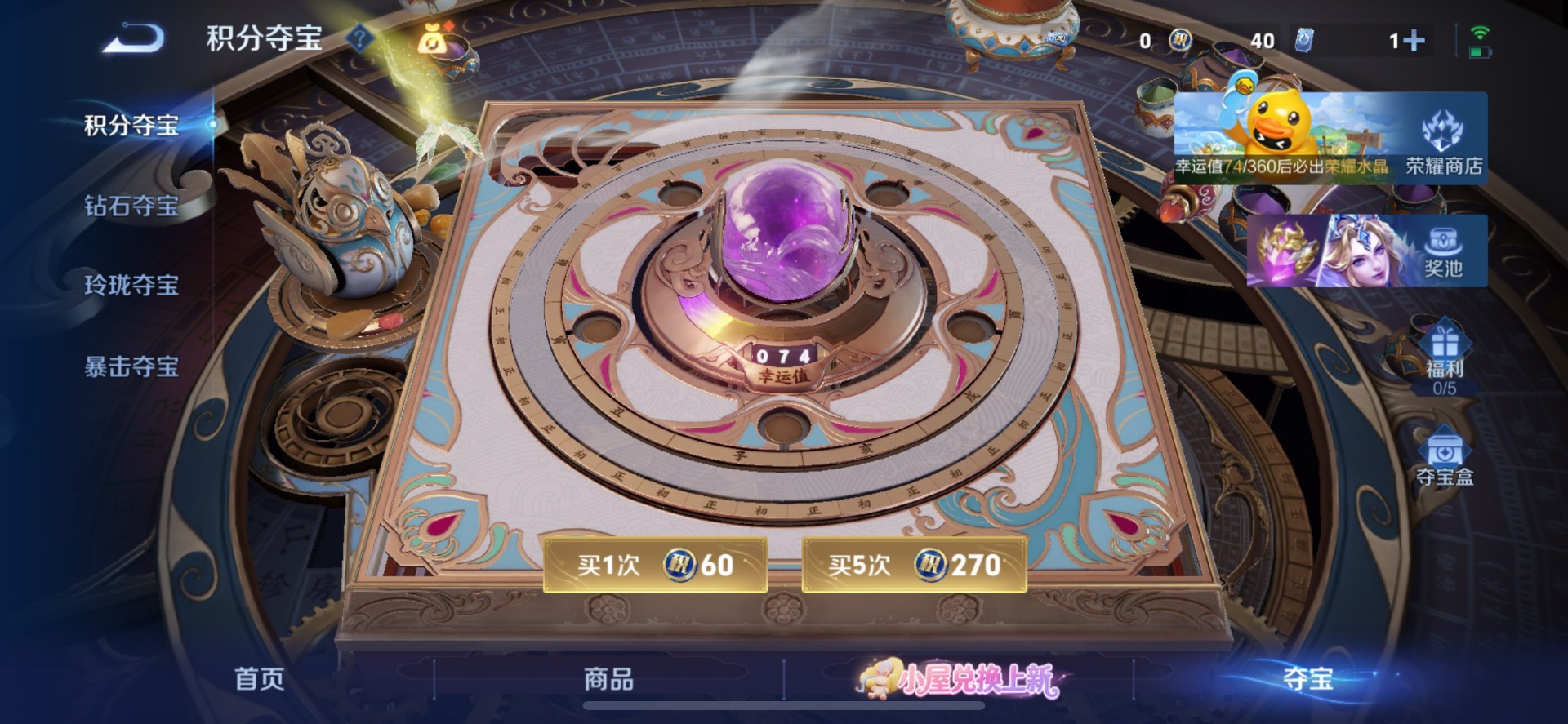 WZQM4789481王者荣耀账号详情图14 WZQM4789481王者荣耀账号详情图14