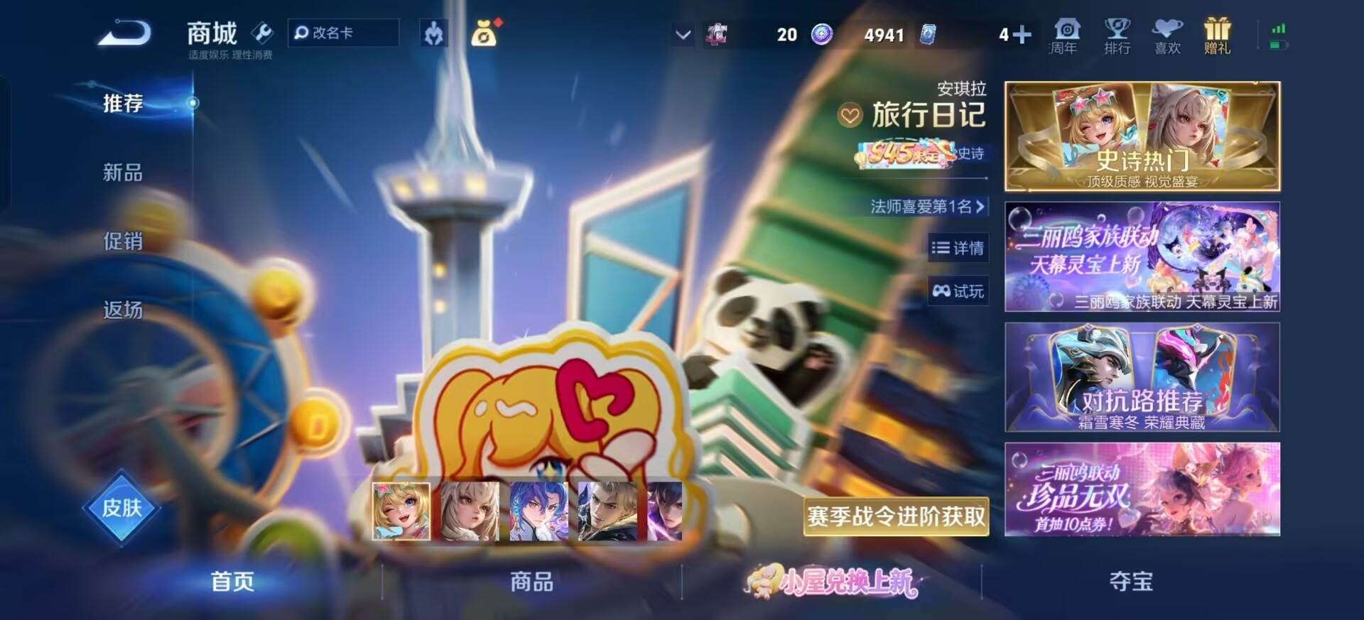 大图