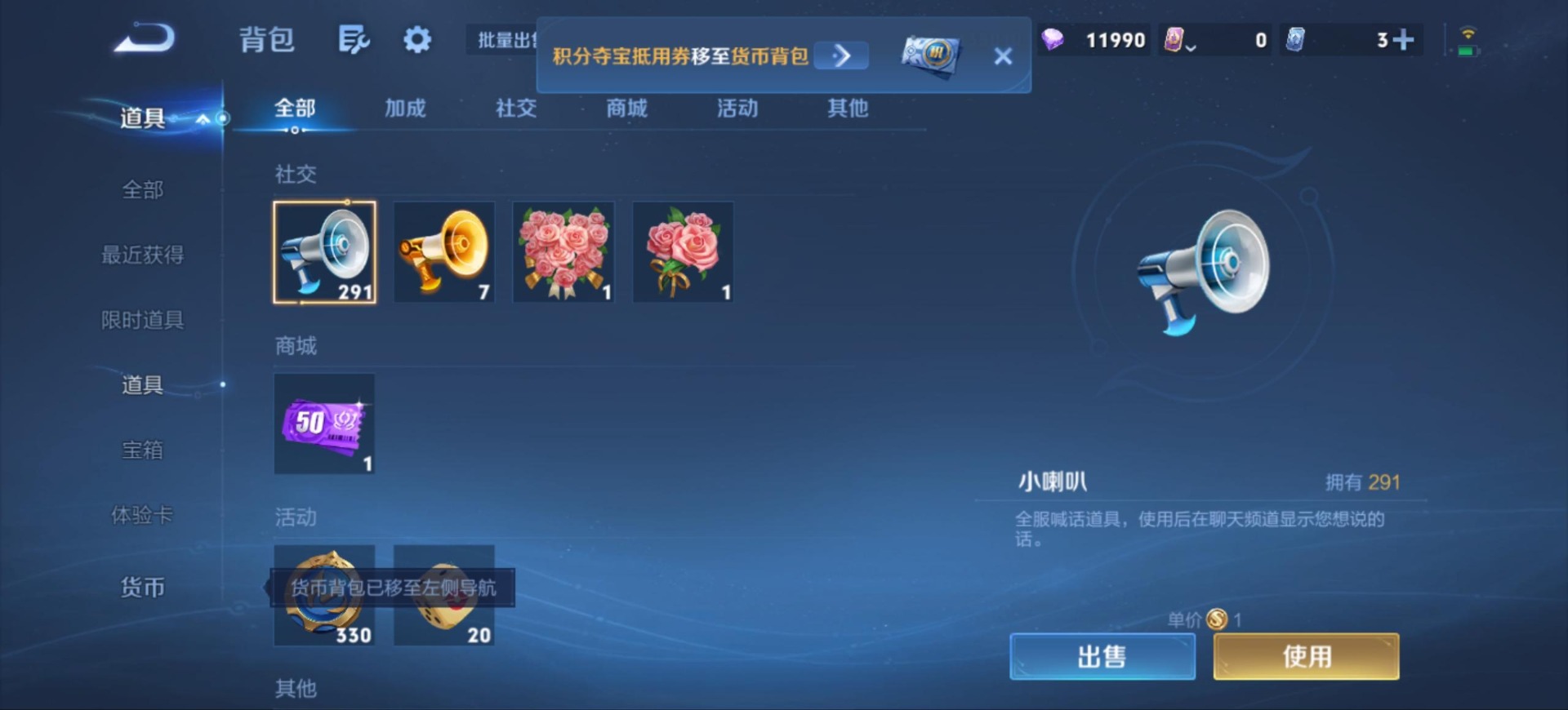 WZMMN4785752王者荣耀账号详情图15 WZMMN4785752王者荣耀账号详情图15