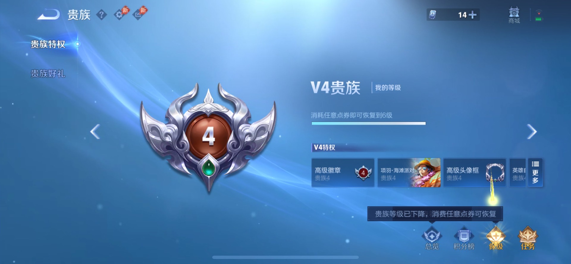WZMMN4785981王者荣耀账号详情图5 WZMMN4785981王者荣耀账号详情图5