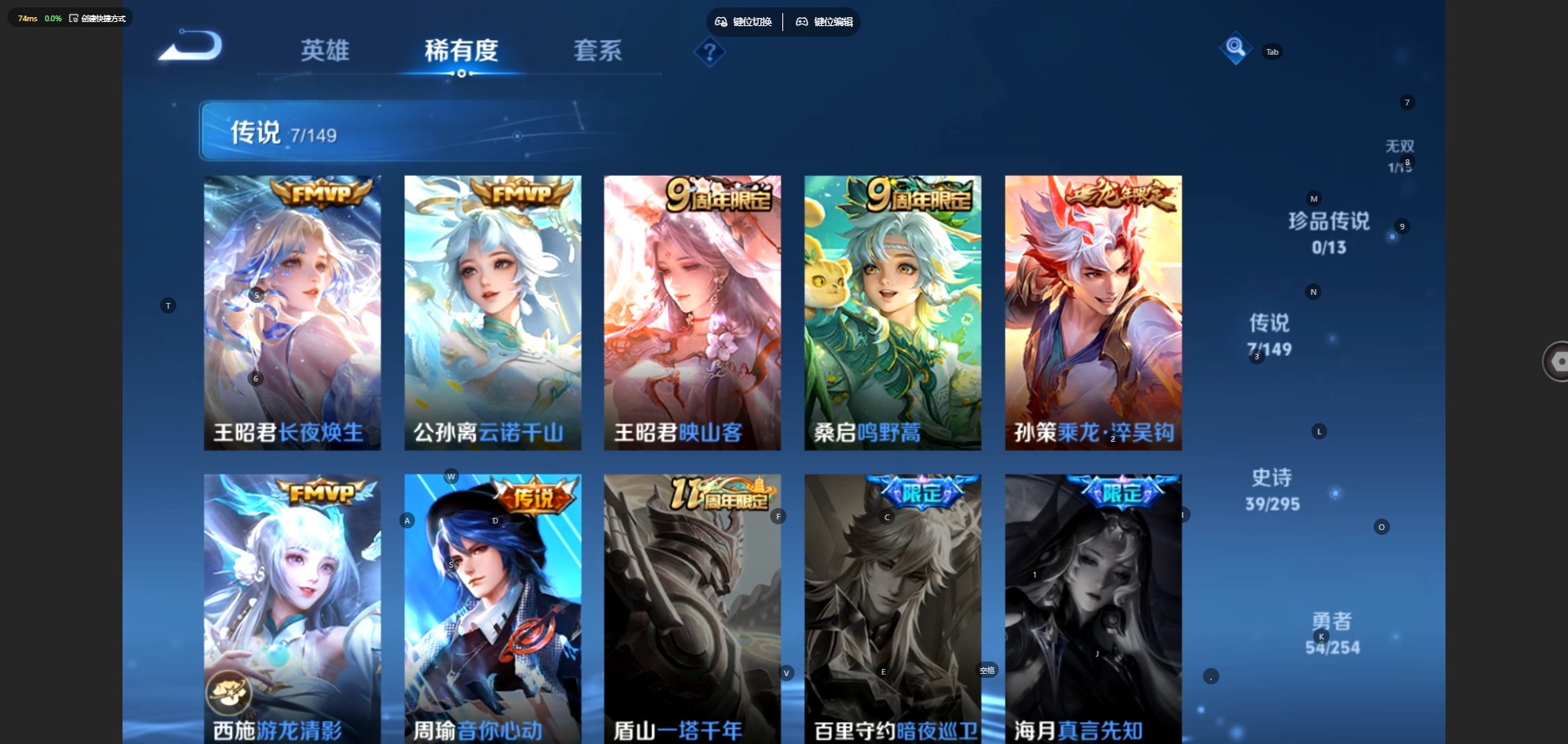 WZMMN4786337王者荣耀账号详情图10 WZMMN4786337王者荣耀账号详情图10