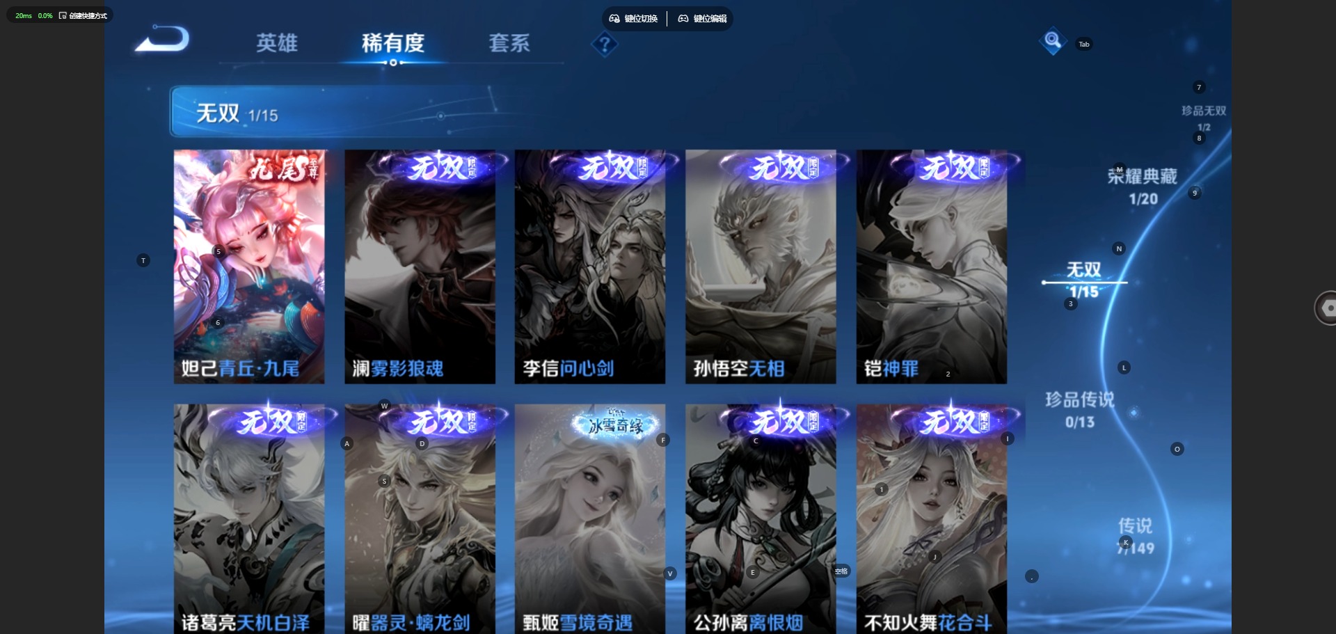 WZMMN4786337王者荣耀账号详情图11 WZMMN4786337王者荣耀账号详情图11