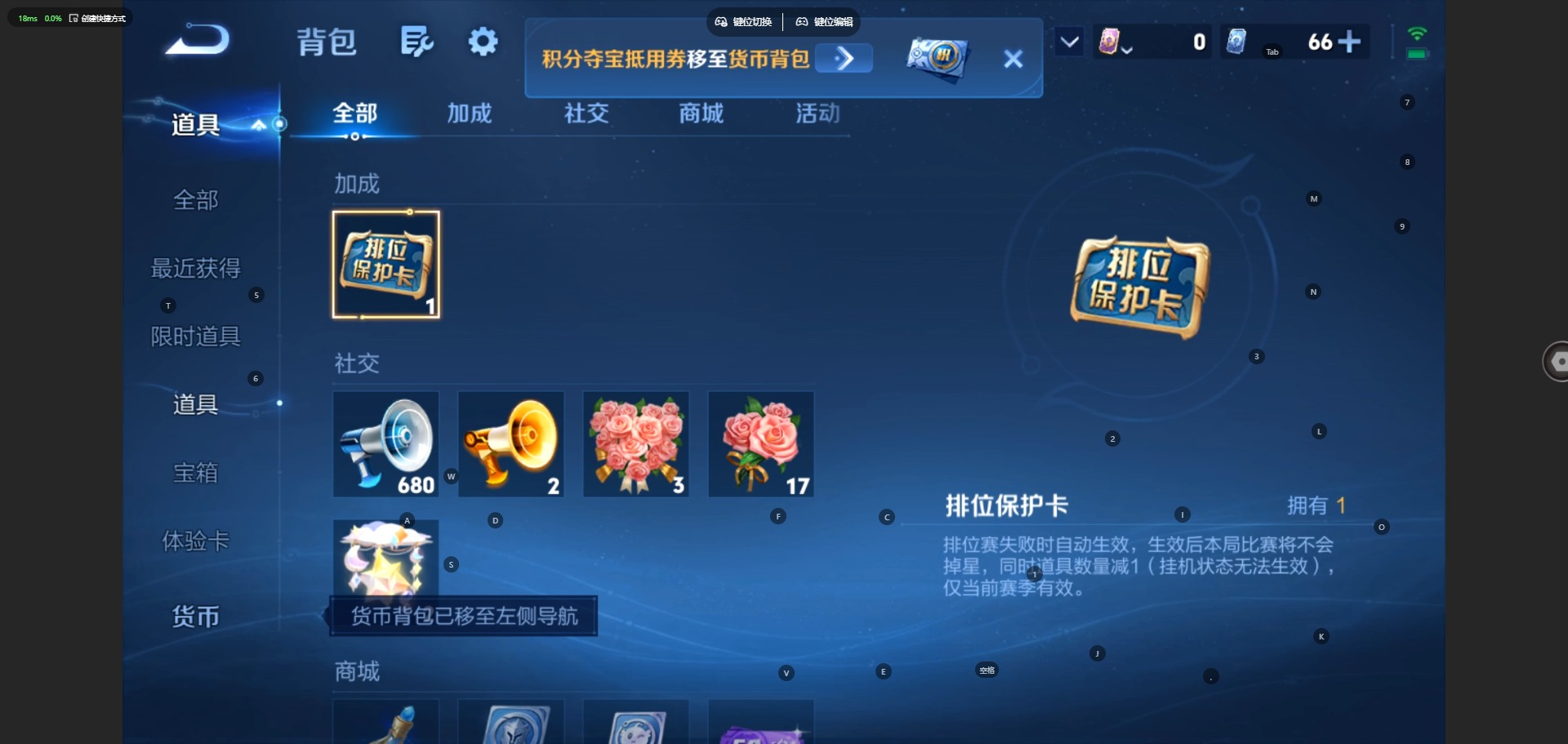 WZMMN4786337王者荣耀账号详情图15 WZMMN4786337王者荣耀账号详情图15