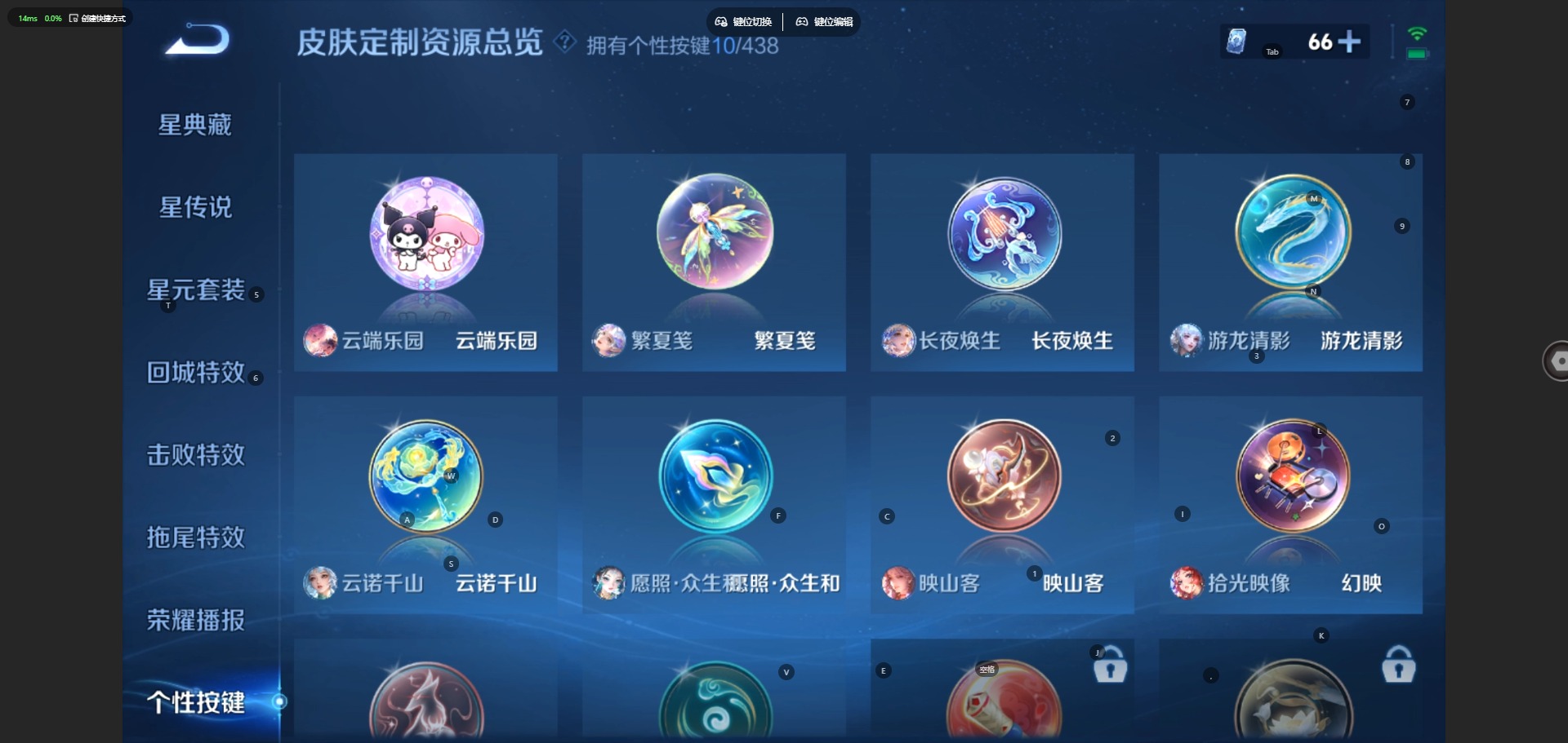 WZMMN4786337王者荣耀账号详情图14 WZMMN4786337王者荣耀账号详情图14