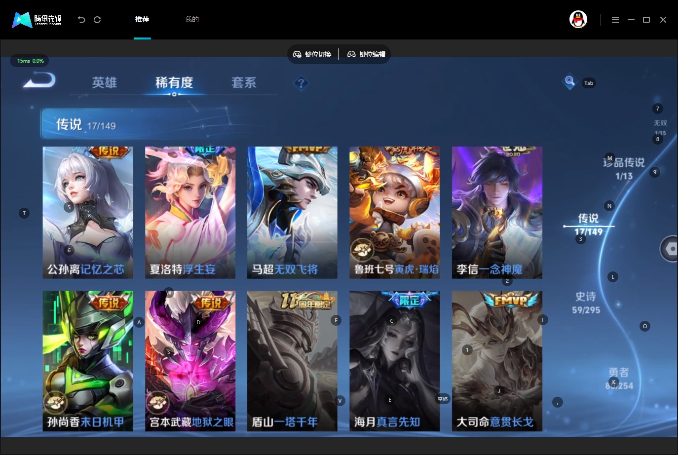 WZMMN4787876王者荣耀账号详情图11
