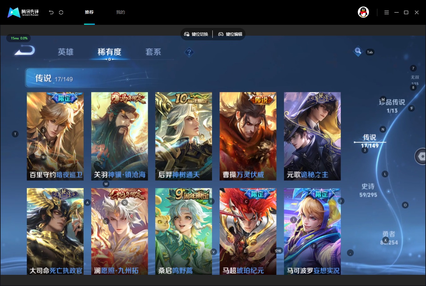 WZMMN4787876王者荣耀账号详情图10