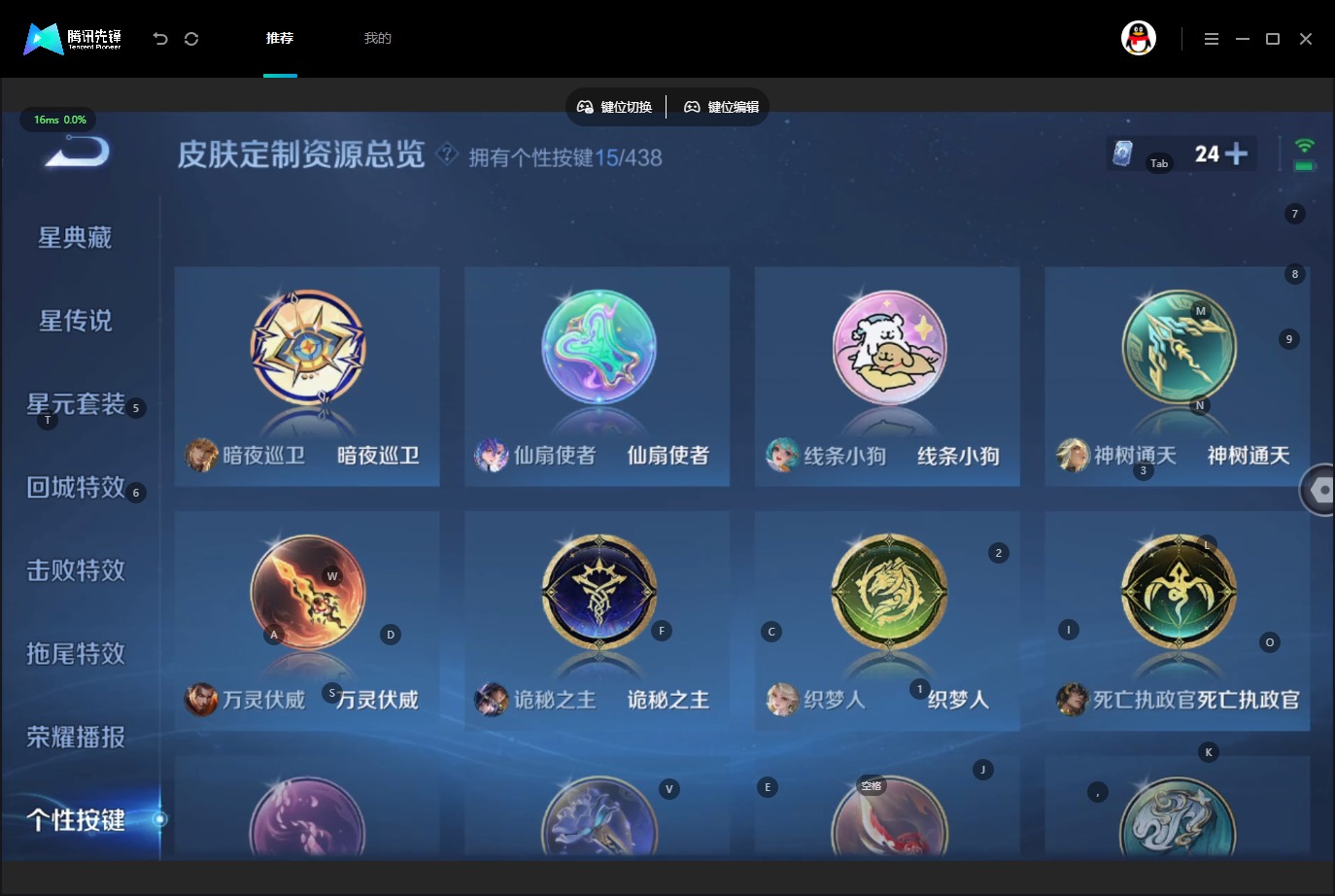 WZMMN4787876王者荣耀账号详情图17