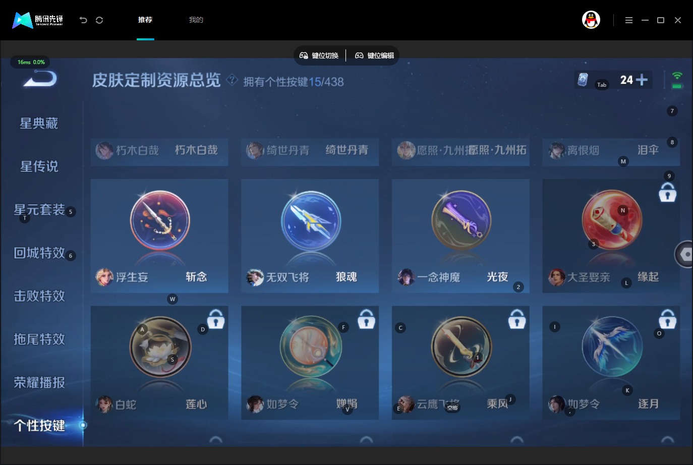 WZMMN4787876王者荣耀账号详情图18