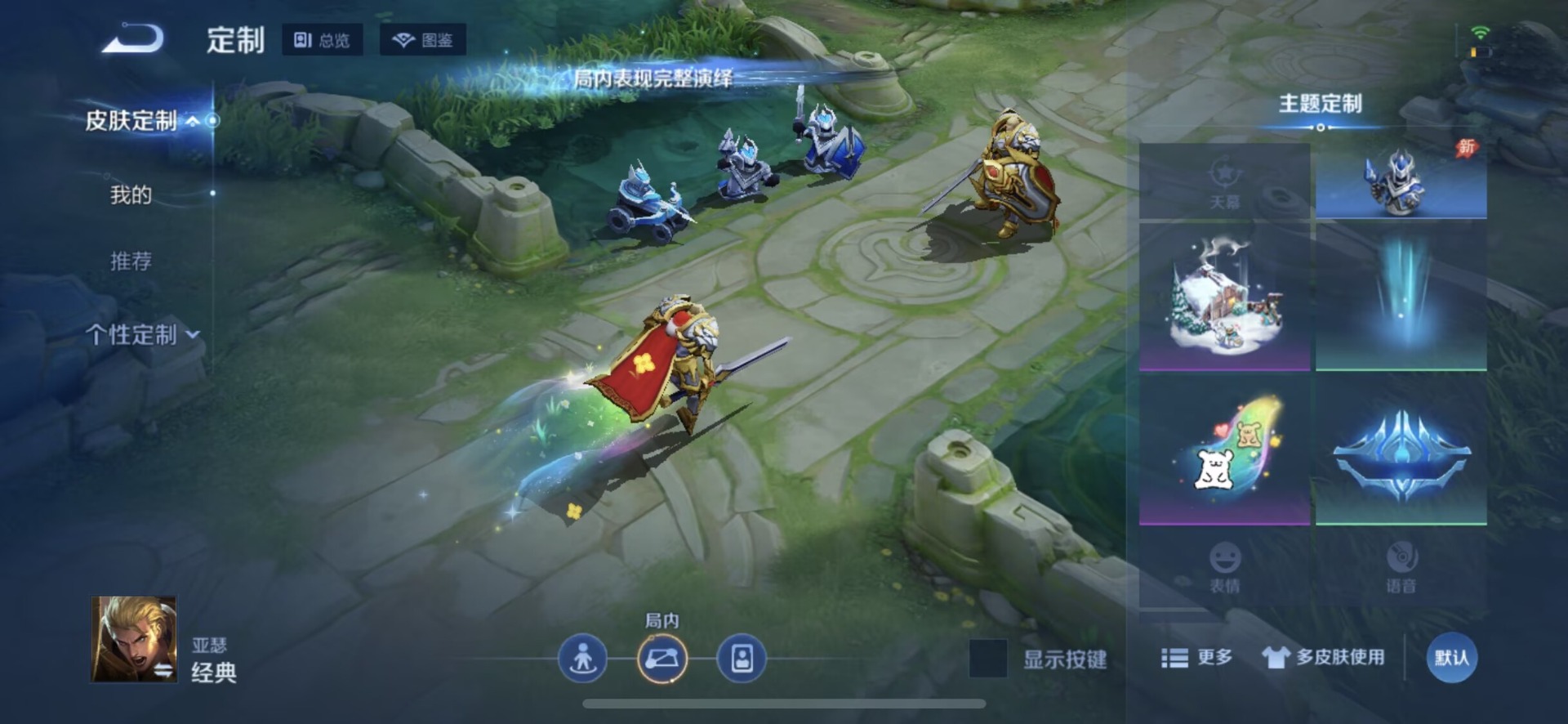 WZMMN4787994王者荣耀账号详情图10 WZMMN4787994王者荣耀账号详情图10