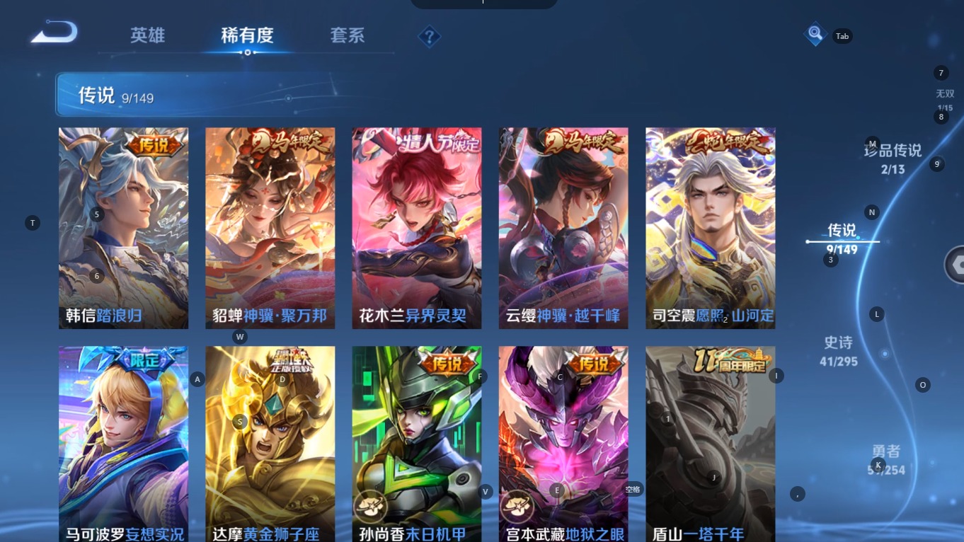WZMMN4788137王者荣耀账号详情图10