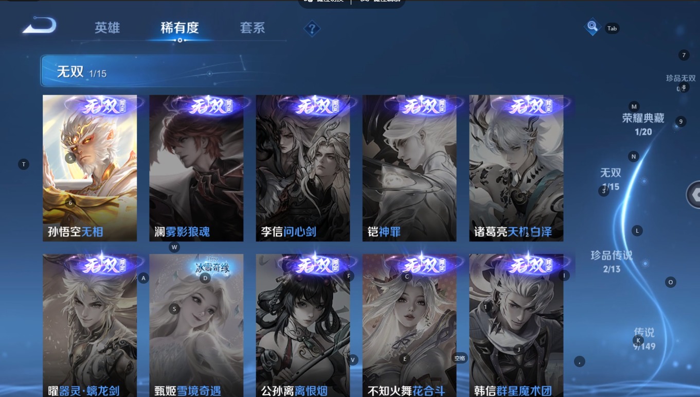 WZMMN4788137王者荣耀账号详情图12