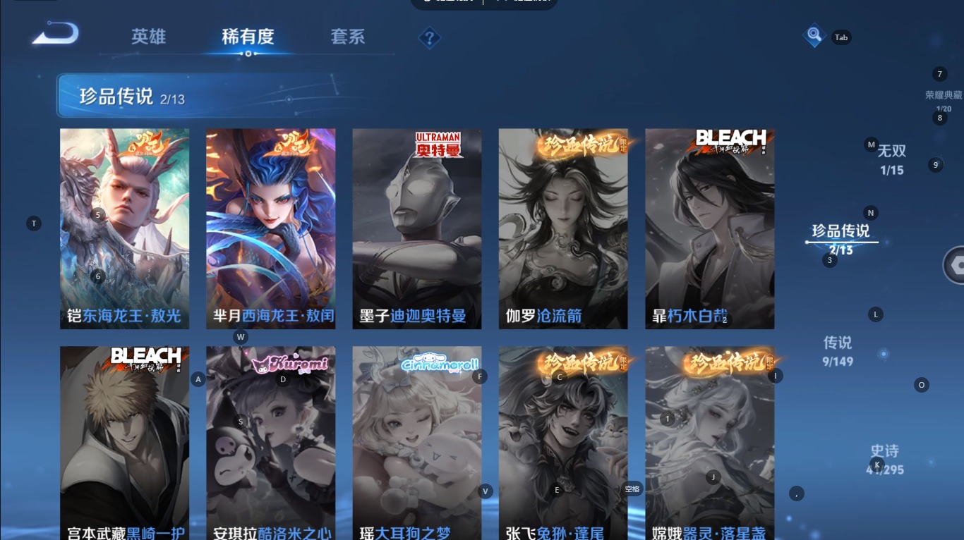 WZMMN4788137王者荣耀账号详情图11