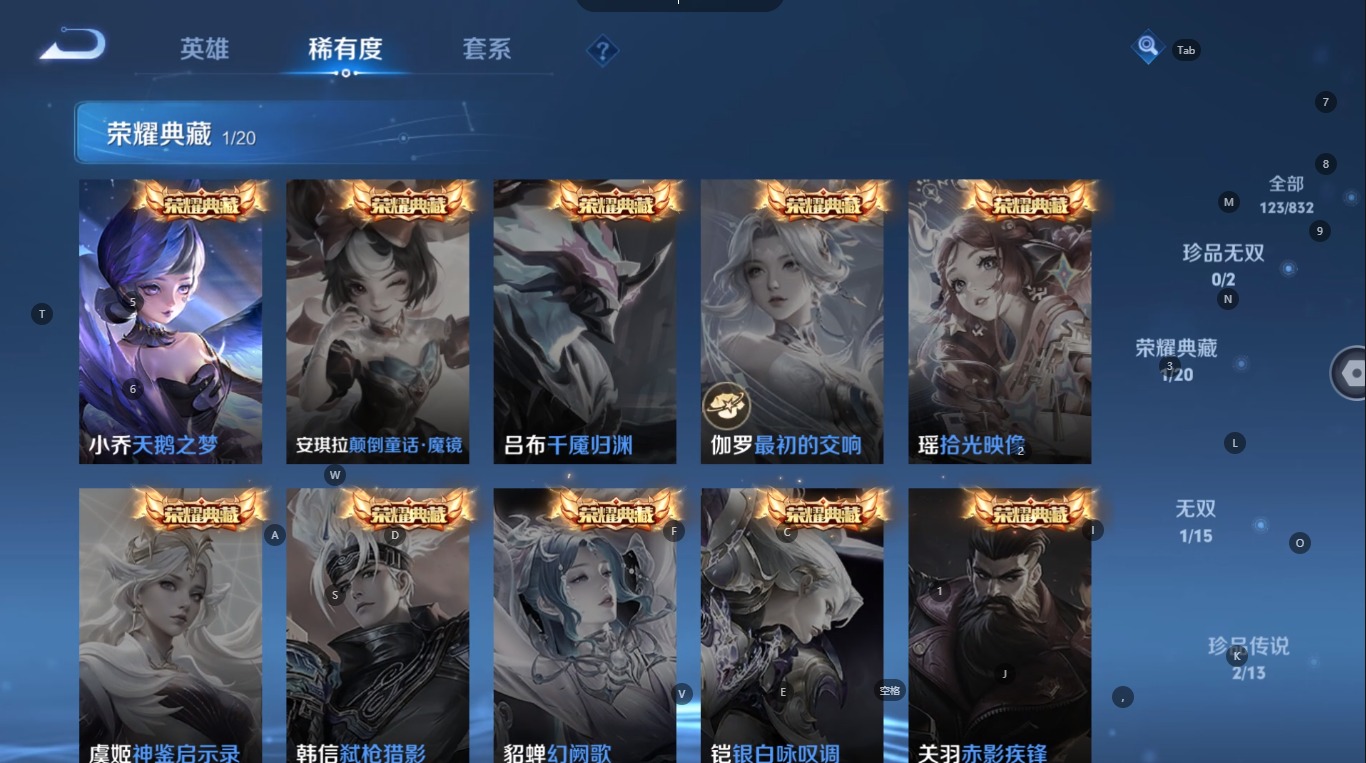 WZMMN4788137王者荣耀账号详情图13