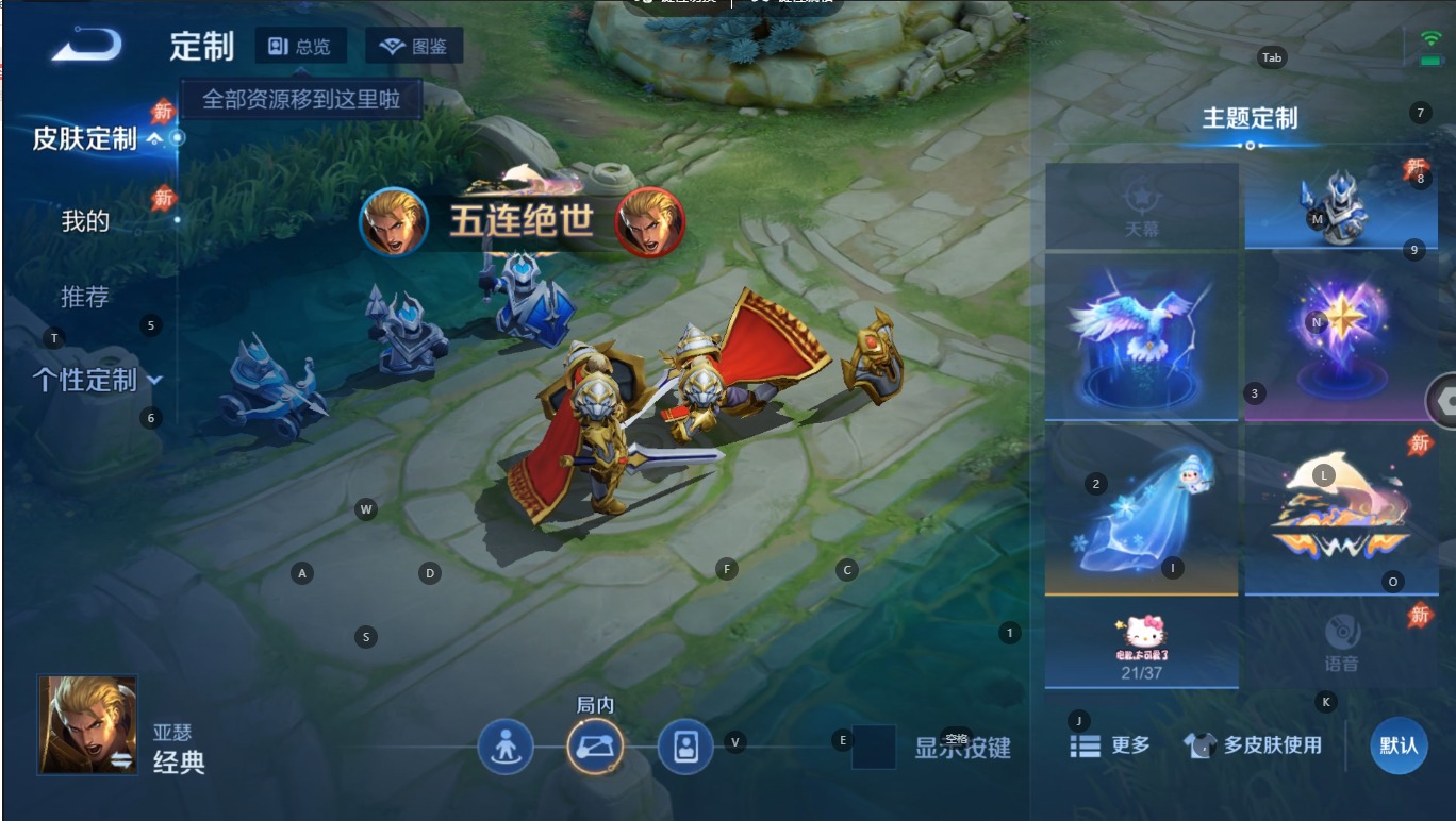 WZMMN4788137王者荣耀账号详情图15