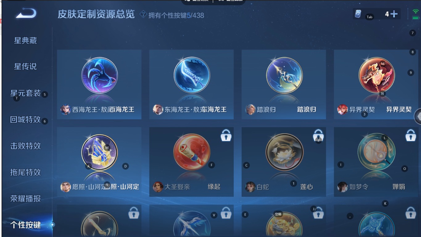 WZMMN4788137王者荣耀账号详情图17