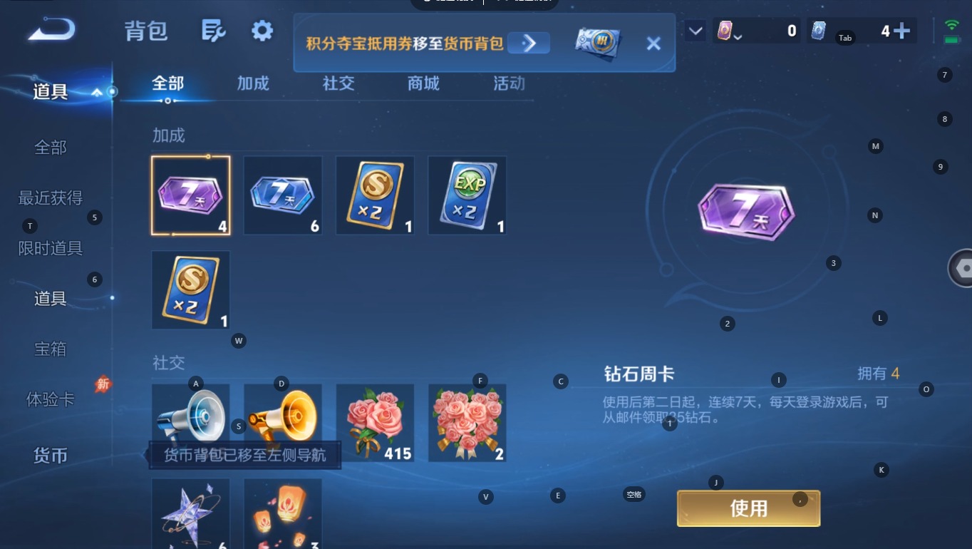 WZMMN4788137王者荣耀账号详情图18