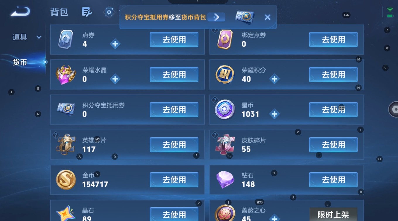 WZMMN4788137王者荣耀账号详情图19