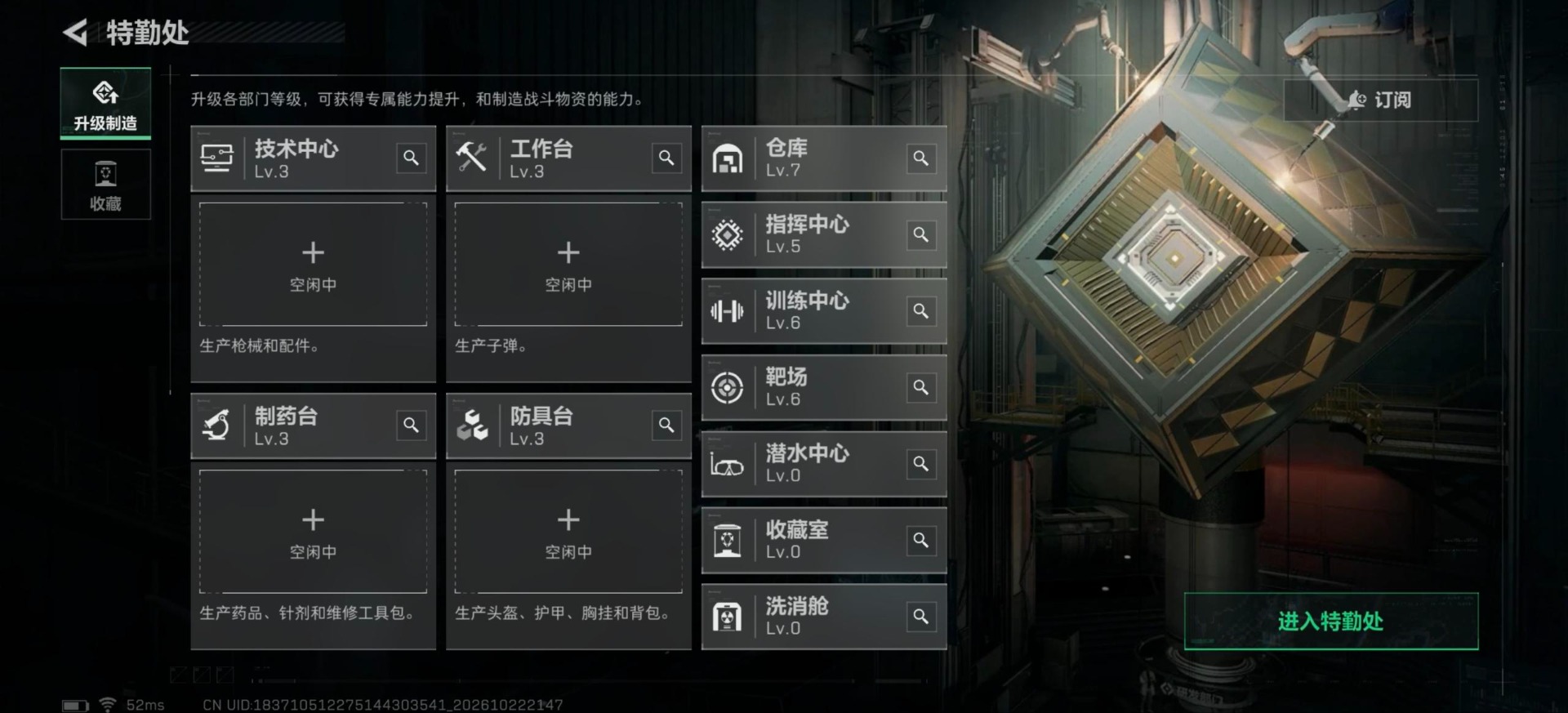 SJZMMN4380193三角洲行动账号详情图15 SJZMMN4380193三角洲行动账号详情图15