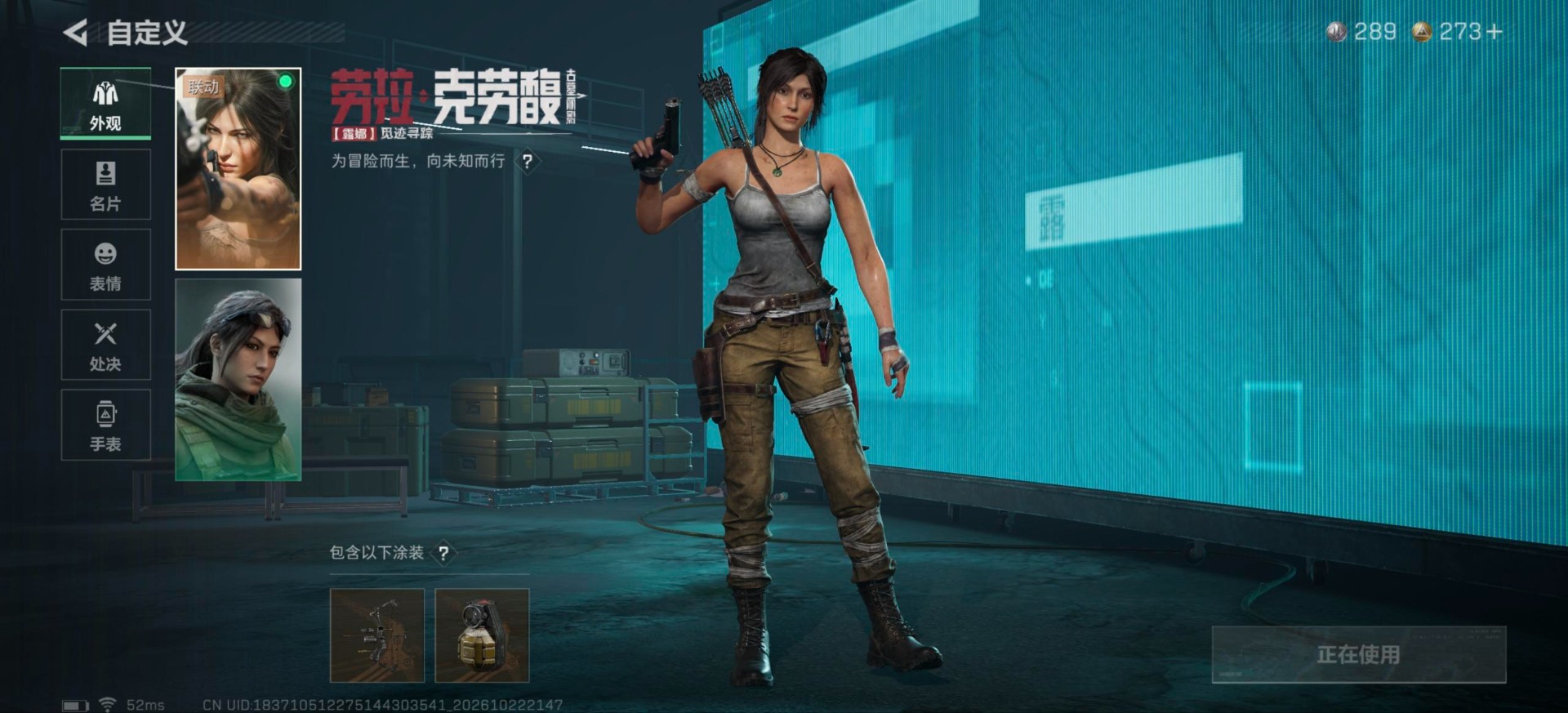 SJZMMN4380193三角洲行动账号详情图17 SJZMMN4380193三角洲行动账号详情图17