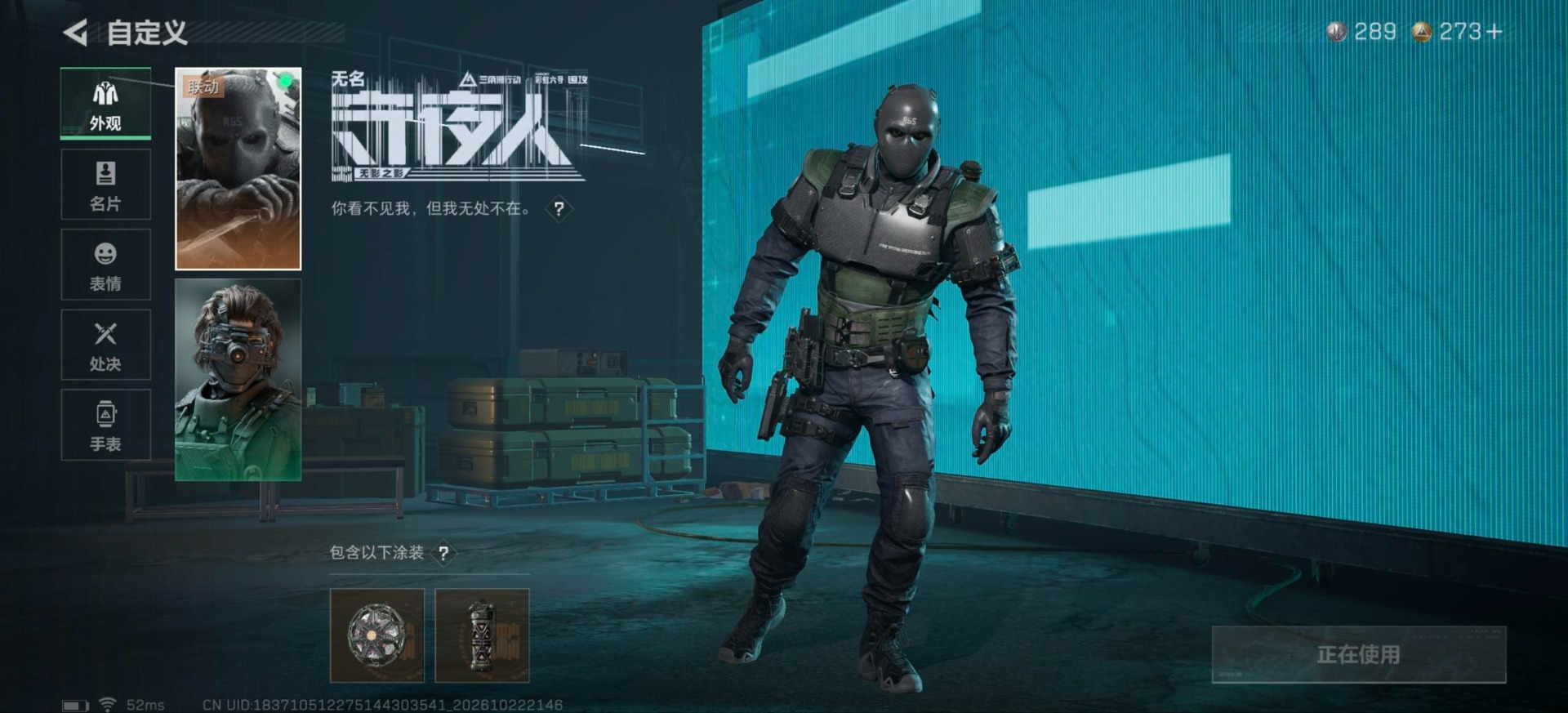 SJZMMN4380193三角洲行动账号详情图19 SJZMMN4380193三角洲行动账号详情图19