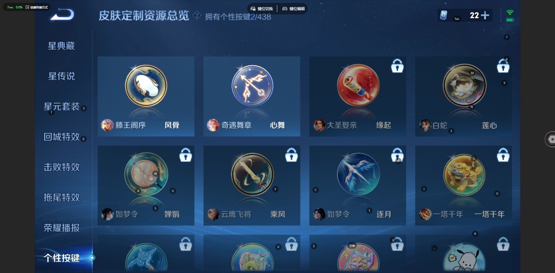 WZMMN4788557王者荣耀账号详情图10