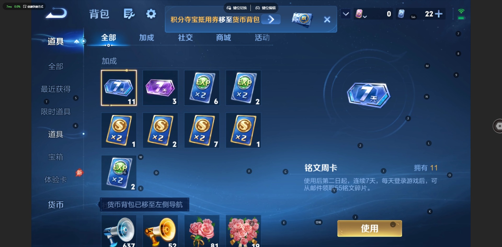 WZMMN4788557王者荣耀账号详情图12