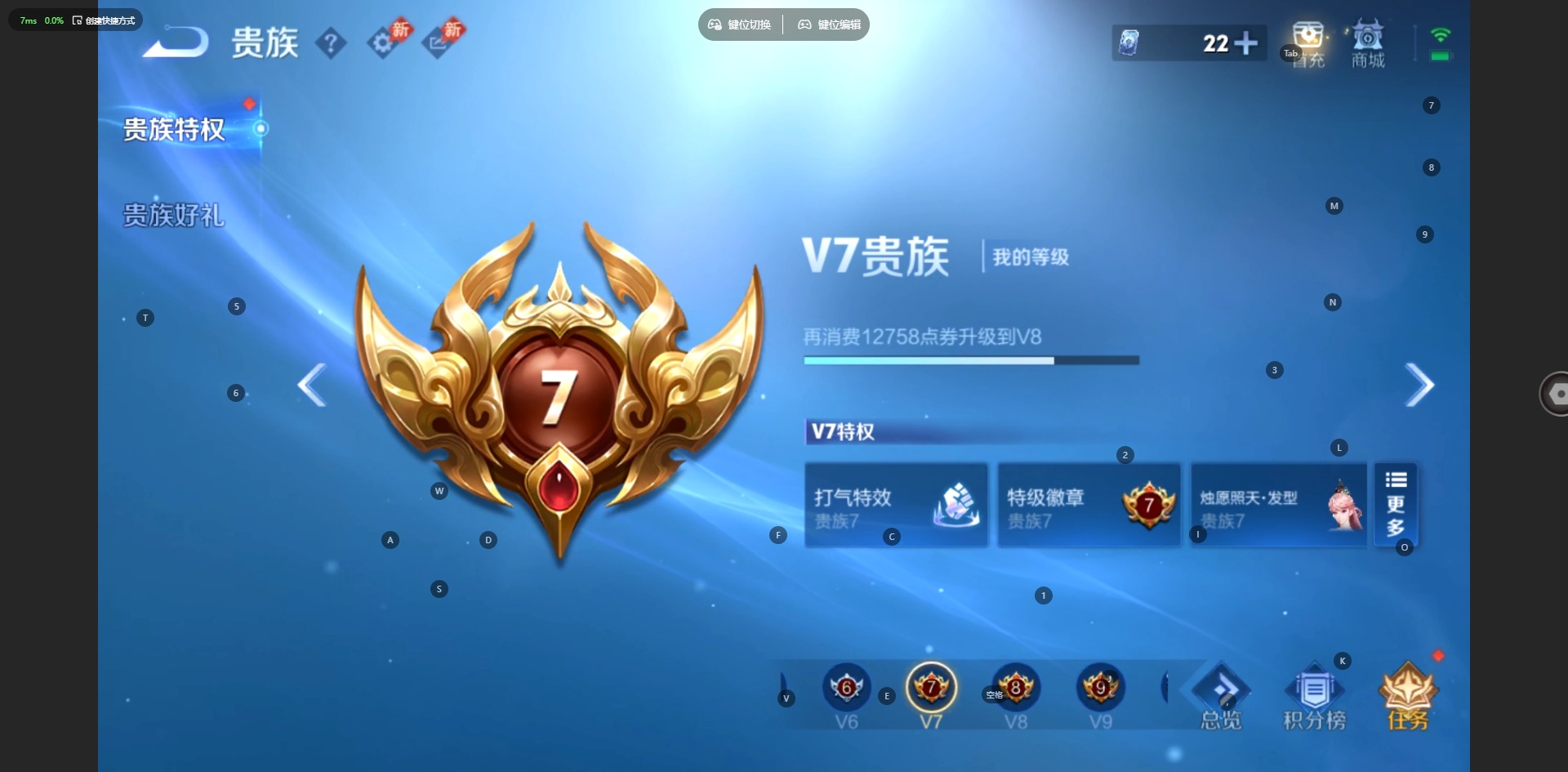 WZMMN4788557王者荣耀账号详情图11