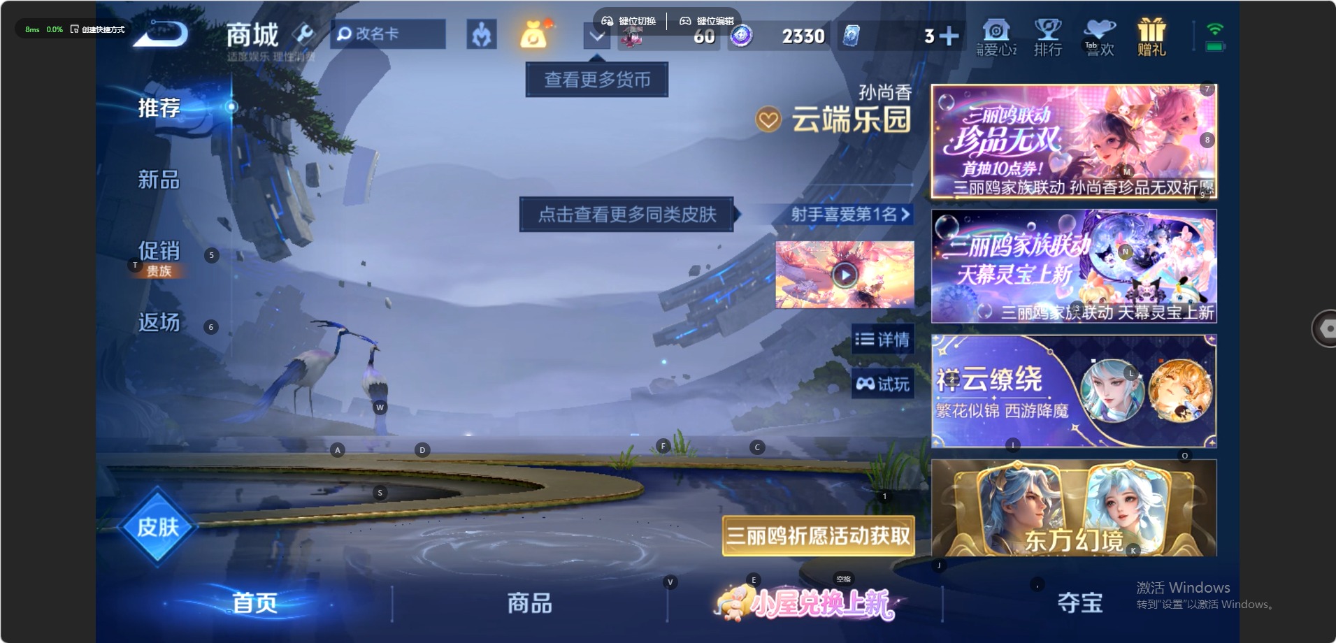 WZMMN4788678王者荣耀账号详情图9 WZMMN4788678王者荣耀账号详情图9