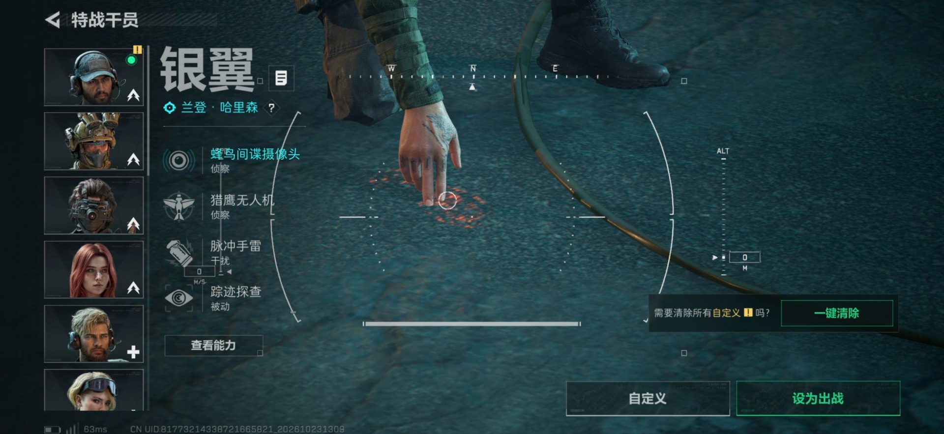 SJZMMN4380474三角洲行动账号详情图10 SJZMMN4380474三角洲行动账号详情图10