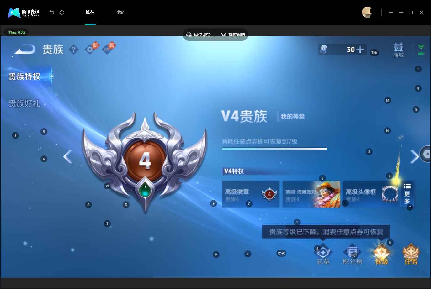 WZMMN4788975王者荣耀账号详情图10
