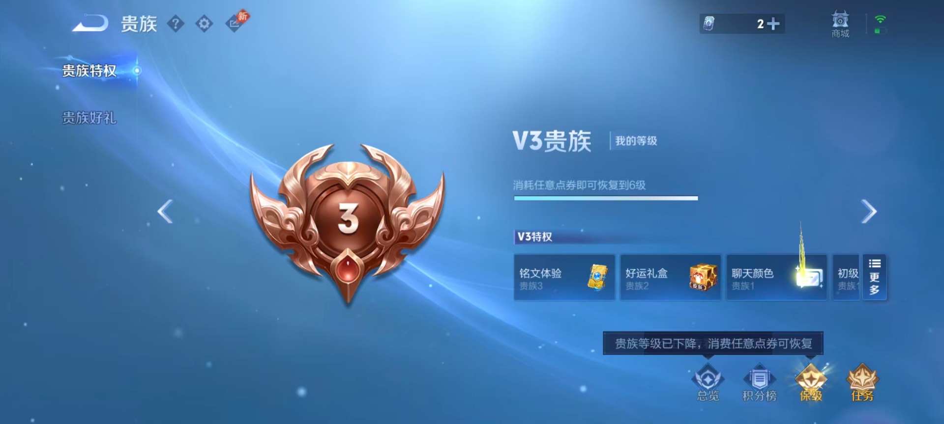 WZMMN4789141王者荣耀账号详情图14 WZMMN4789141王者荣耀账号详情图14