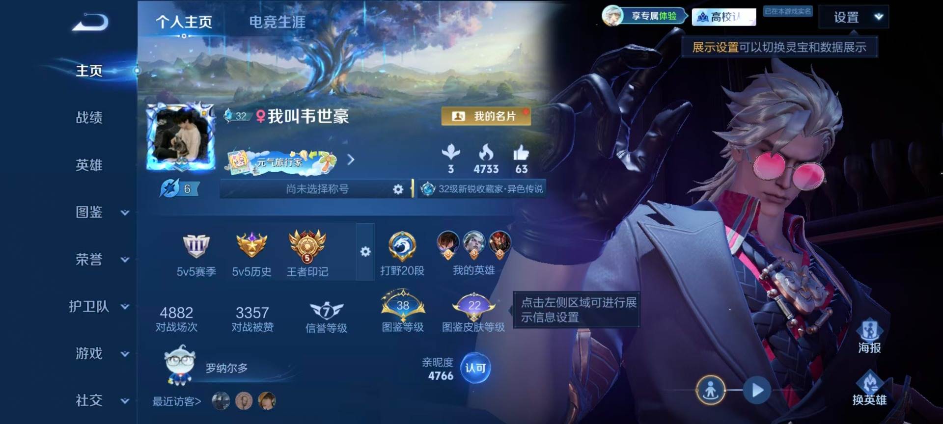 大图