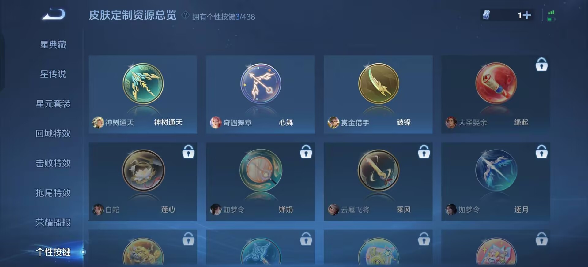 WZMMN4789302王者荣耀账号详情图8 WZMMN4789302王者荣耀账号详情图8
